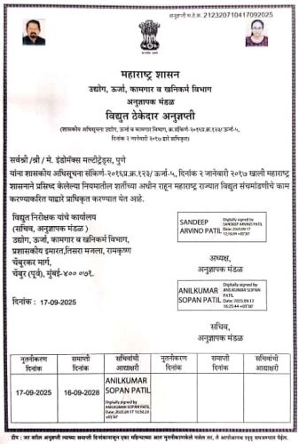 Certificate 1